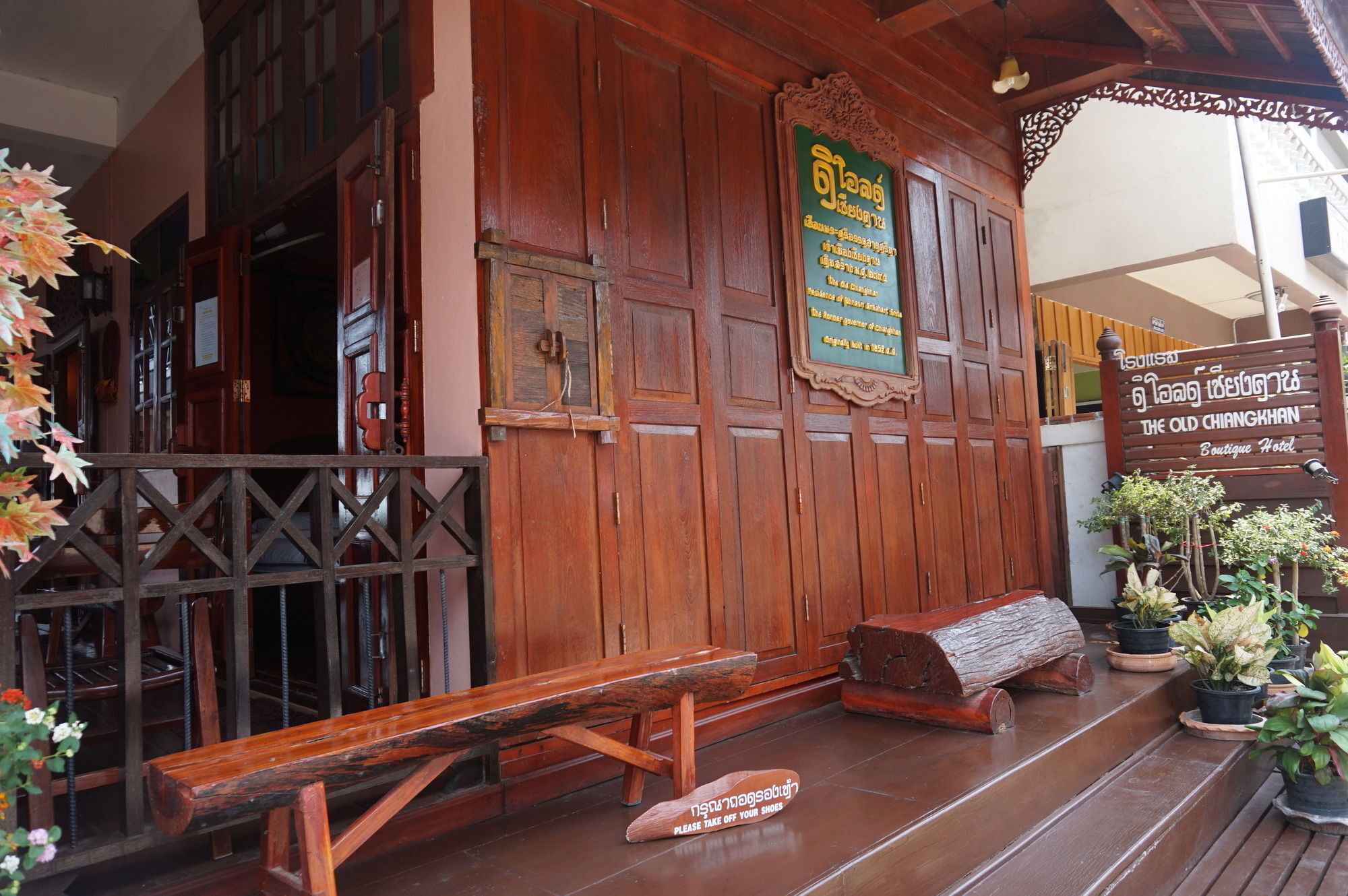 The Old Chiangkhan Boutique Hotel Chiang Khan Exteriör bild